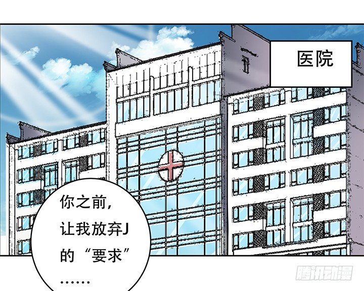 85话 沐静的坦白19