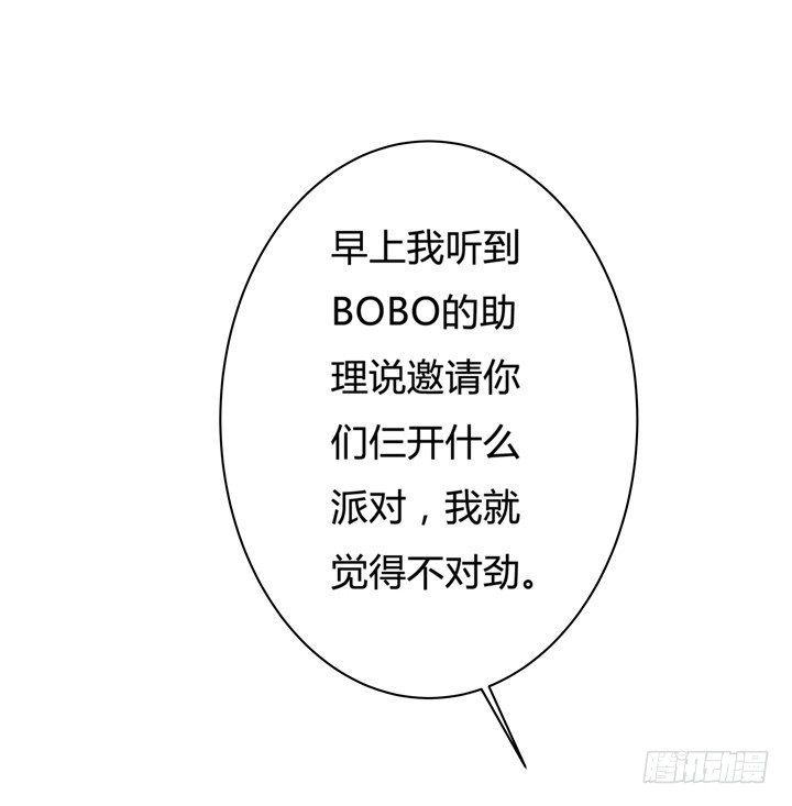 44话 演员的本分29