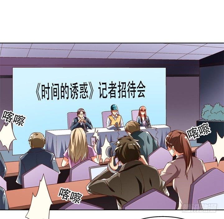 70话 WISH的战争40