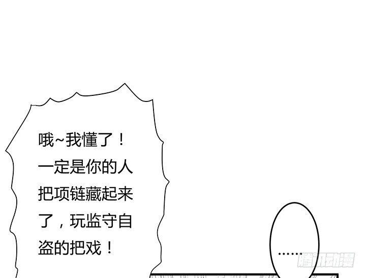 82话 失窃事件46