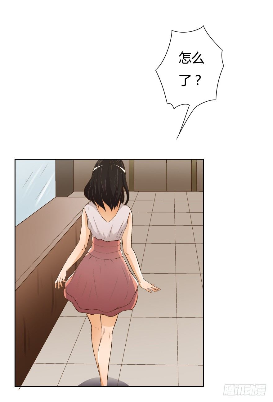 9话 妖艳的搅局者18