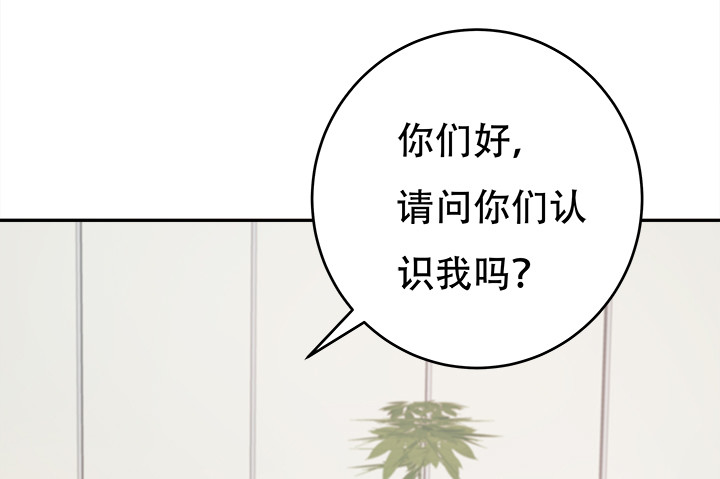 186话 我以前是怎样的？22