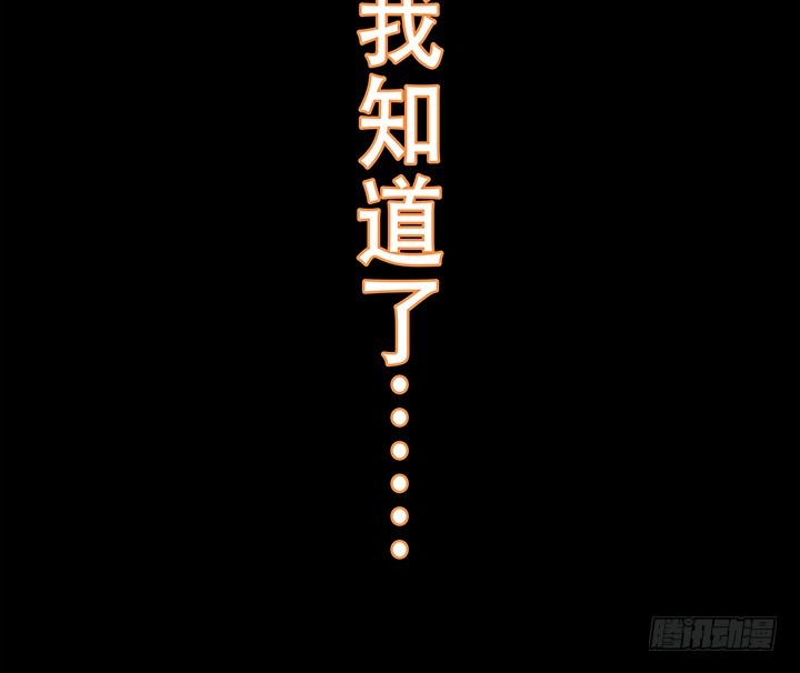 170话 被抓住了！27