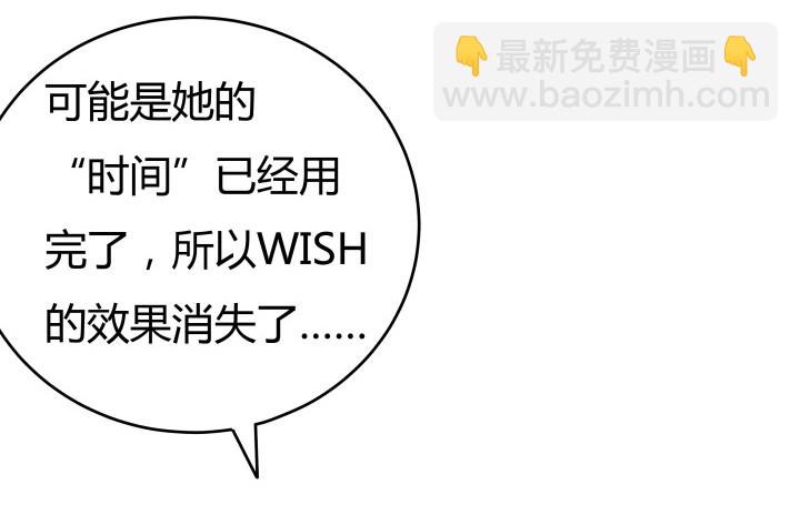 156话 我接受这场游戏131