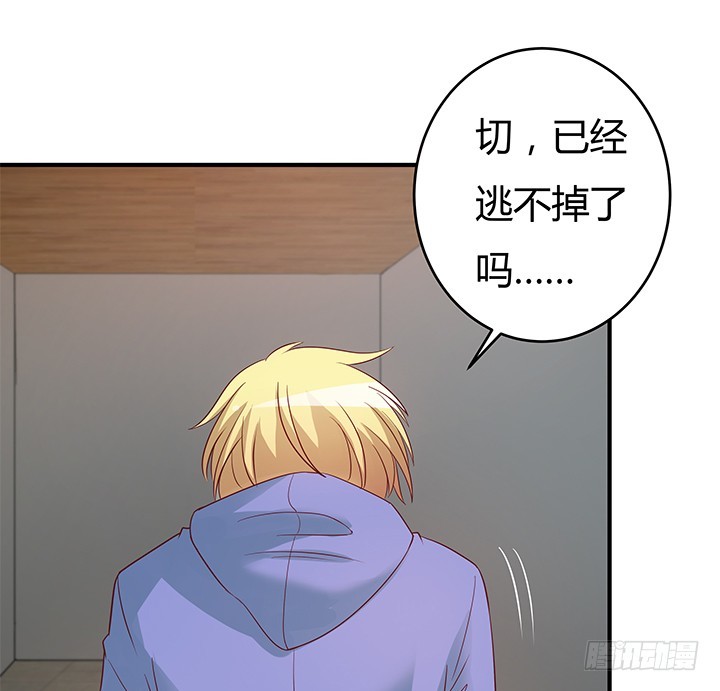 147话 是你们逼我的！72