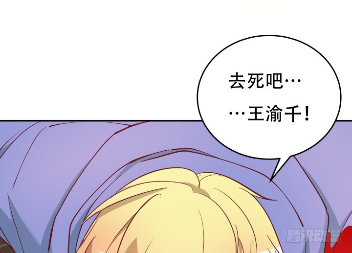 178话 不要伤害他！100