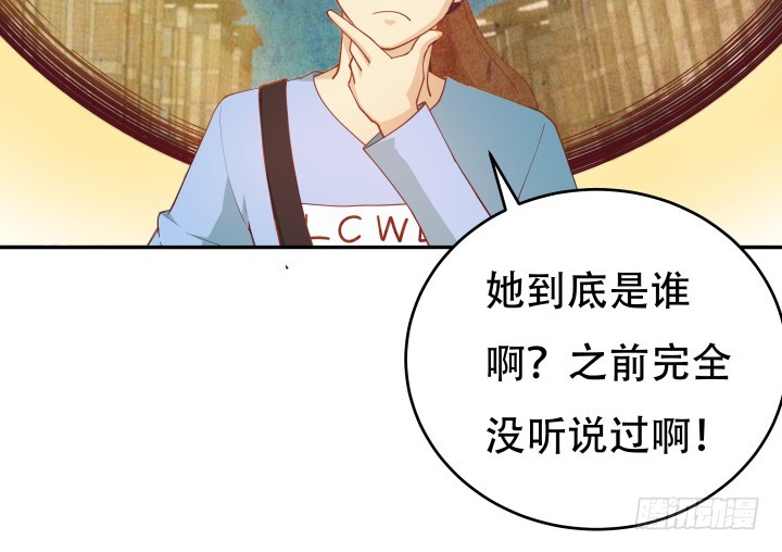 183话 神秘女星Jessie14