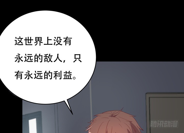 177话 坐虎观山67
