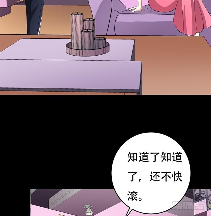 123话 沐静被袭击73