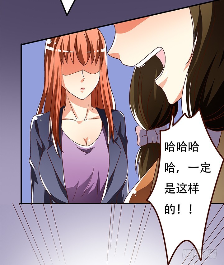 100话 沐静的计划84