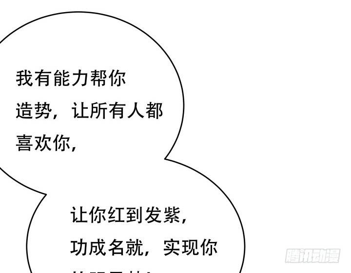 199话 我也不想与你为敌73