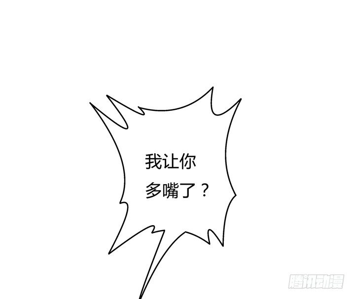68话 腐化的梦桃17