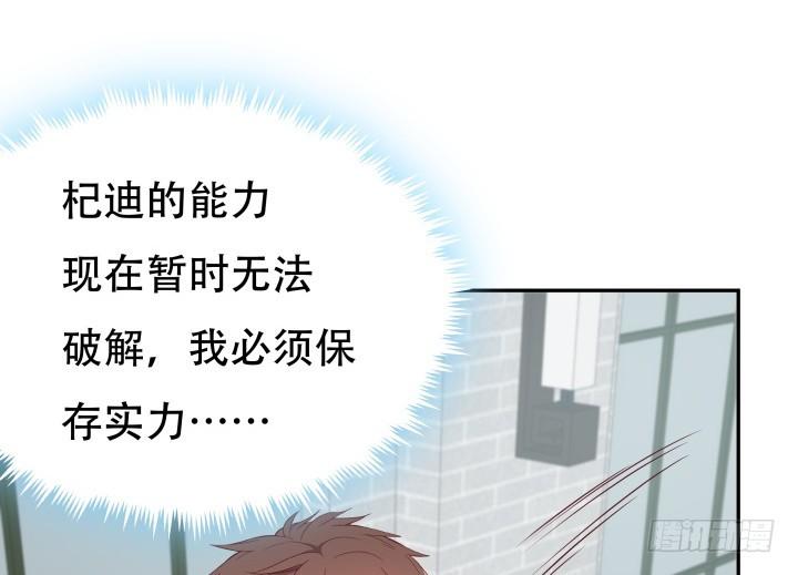 174话 别想救她！55