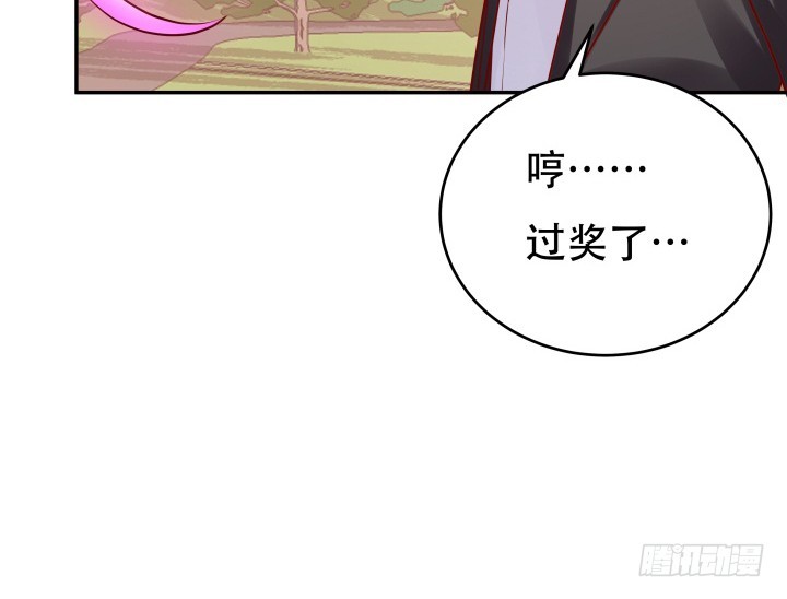 203话 把你们的黑卡交给我48