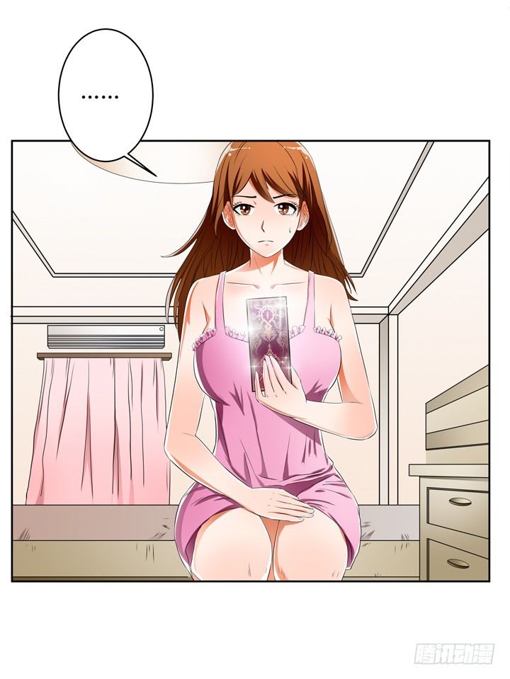 31话 蜕变的决意34