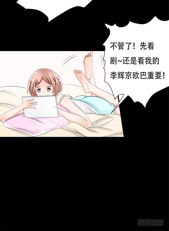 78话 被识破的圈套13