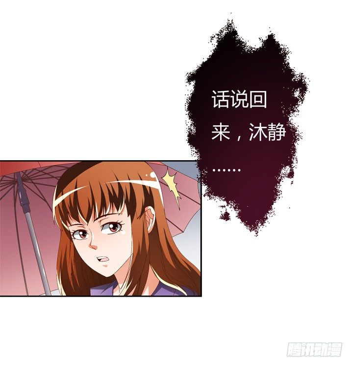 63话 J的低语47