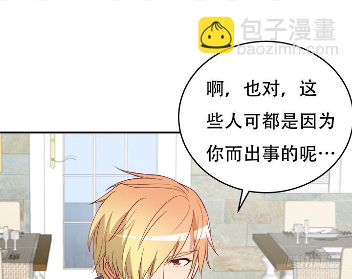 172话 给你个痛快14