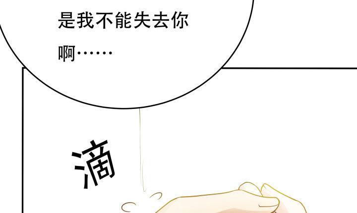 208话 没有我你会过的更好87