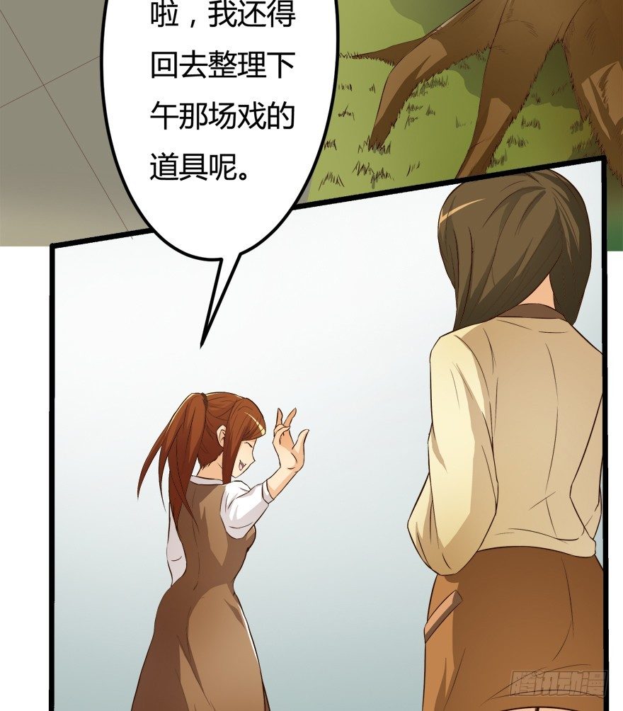 7话 莫名其妙的偷拍者49