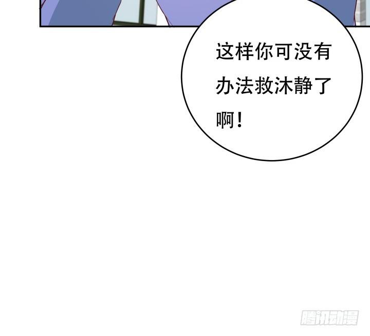 174话 别想救她！46