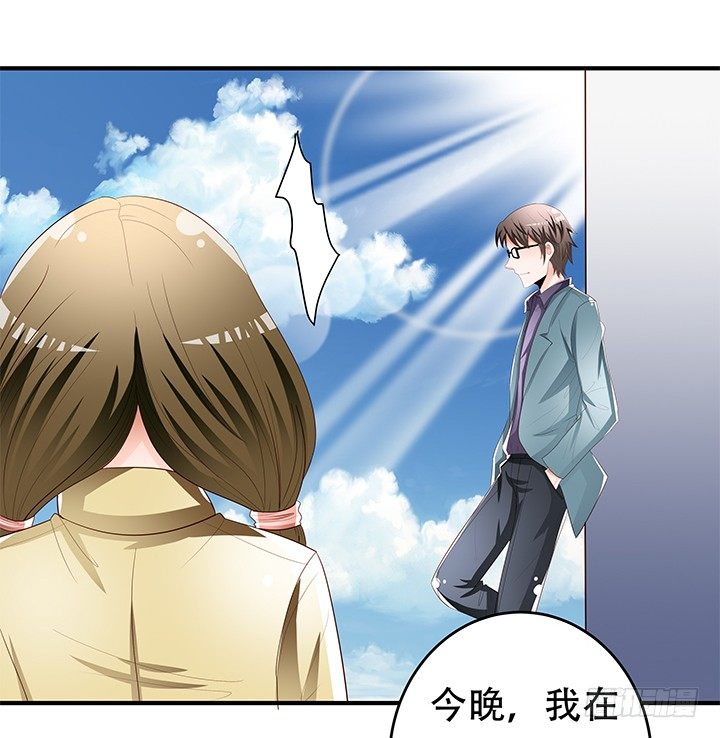 87话 同盟51