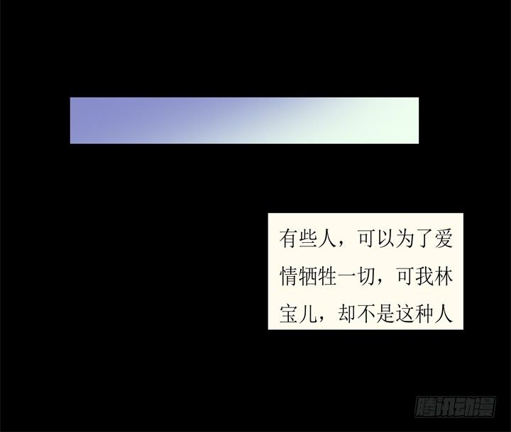 59话 记忆的牢笼（上）24