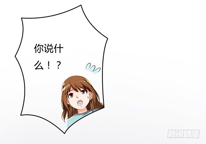30话 我接受你的“要求”15