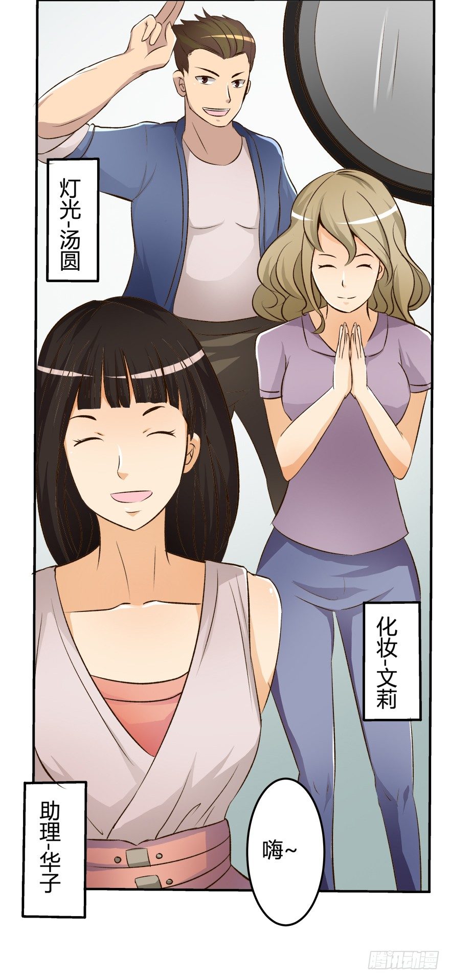 8话 我的艺术你的梦想26