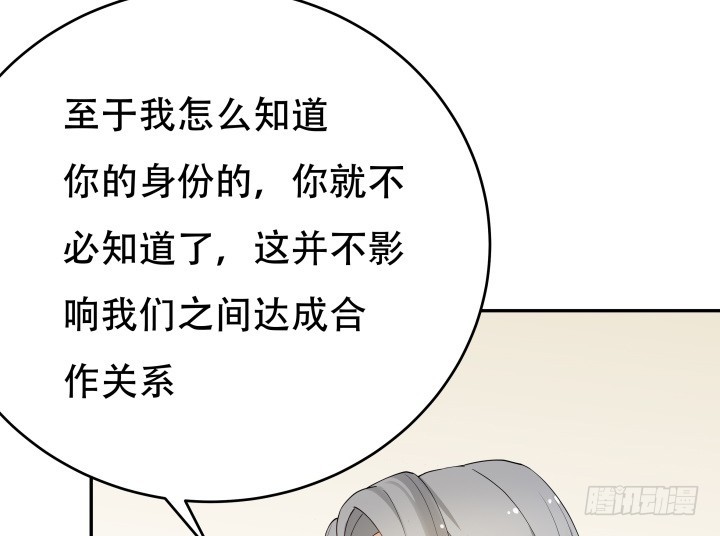 214话 我叫司徒严64