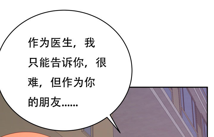 209话 这是最好的结局20