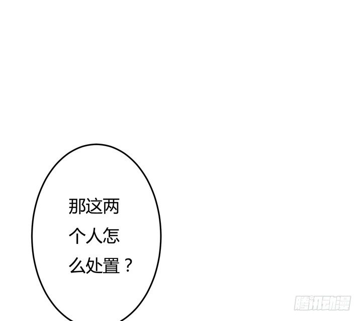 23话 挣扎是没用的33