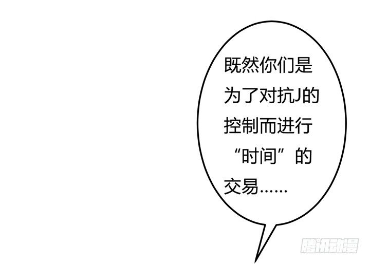 30话 我接受你的“要求”33