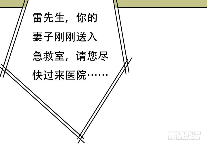 206话 为何不问问你自己8