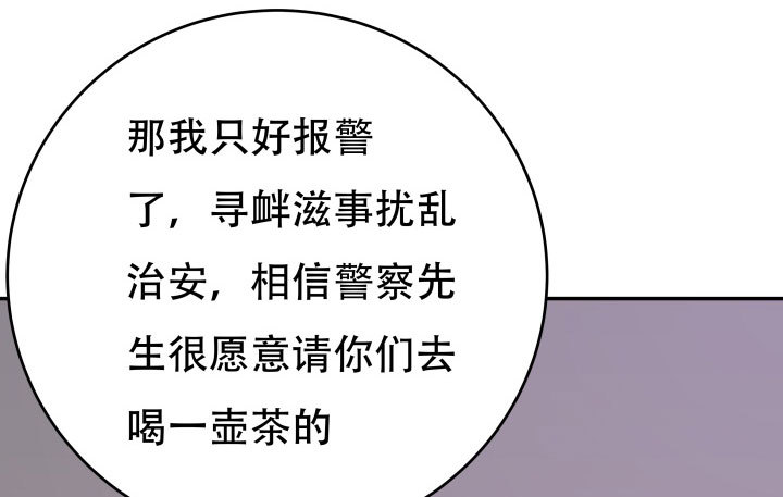 210话 死者为大71