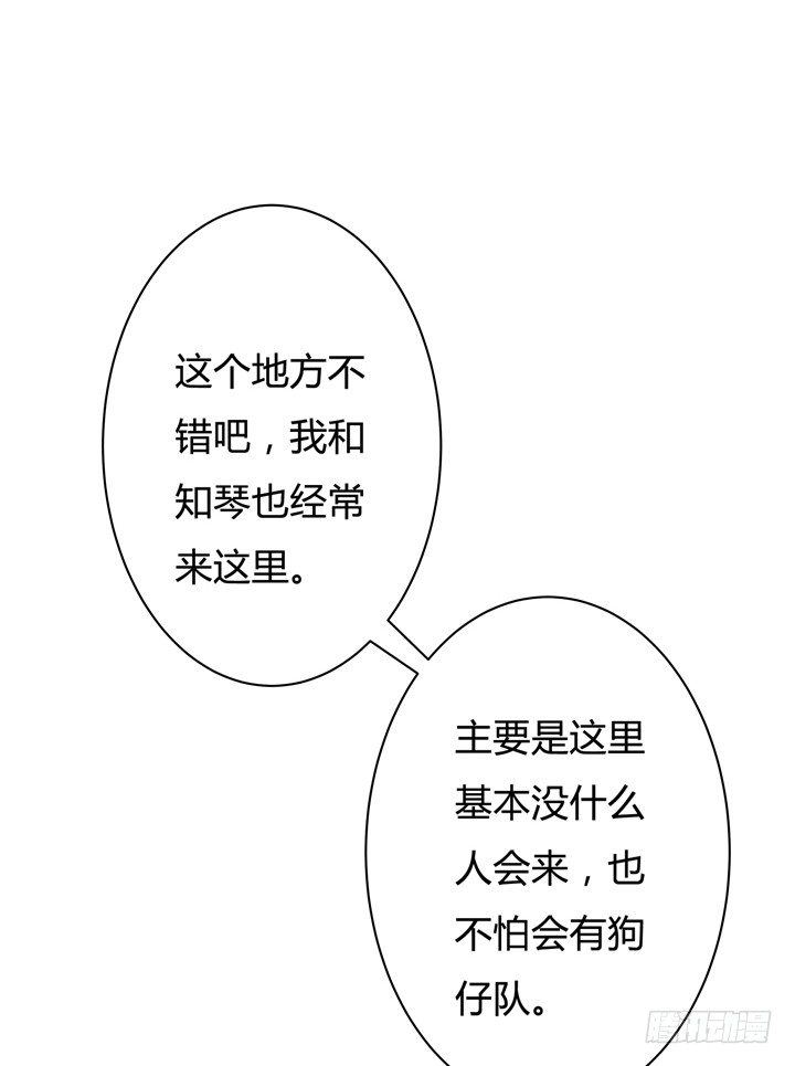 36话 真正的心意15