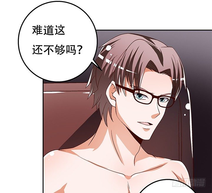 88话 谎言的游戏33