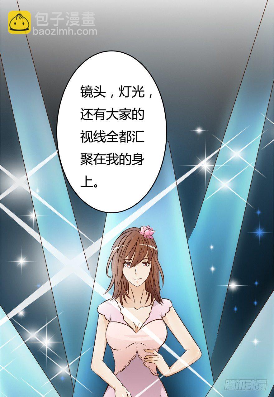 10话 反击吧！沐静！40