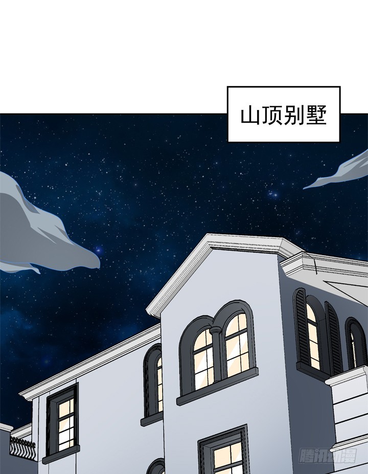 116话 怎么会是你！70