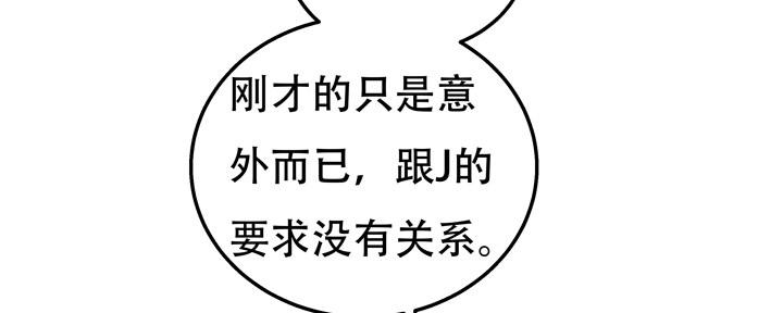 79话 收手吧！沐静31