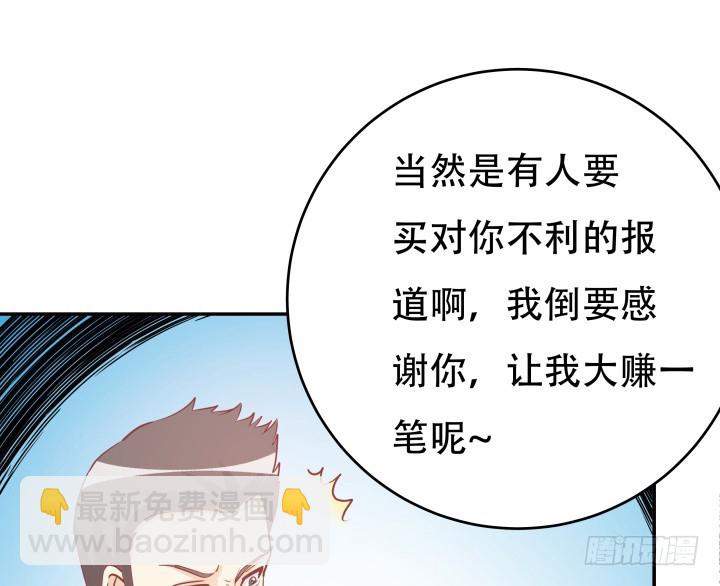 199话 我也不想与你为敌26