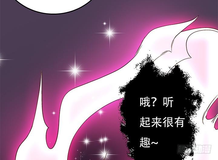 101话 局中局37