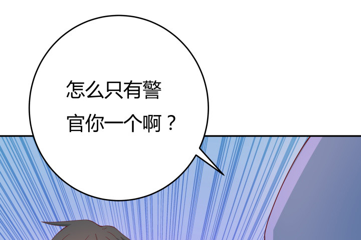 159话 新的任务？！110