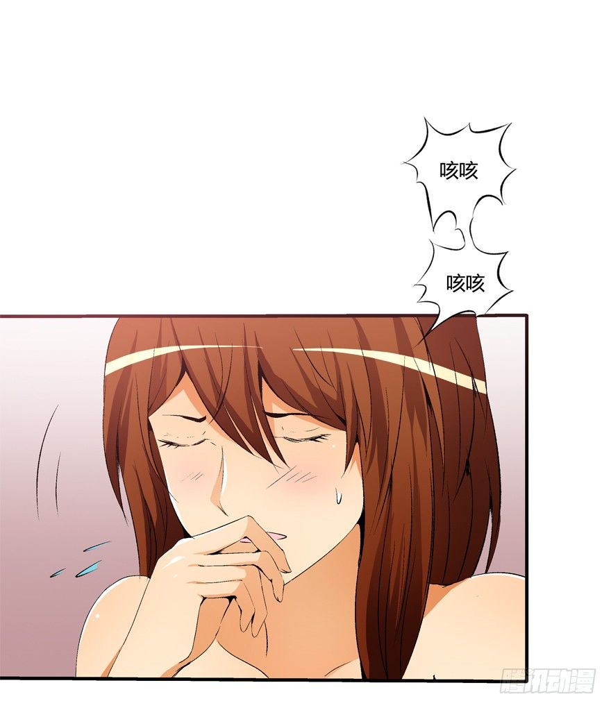 12话 突如其来的潜规则10