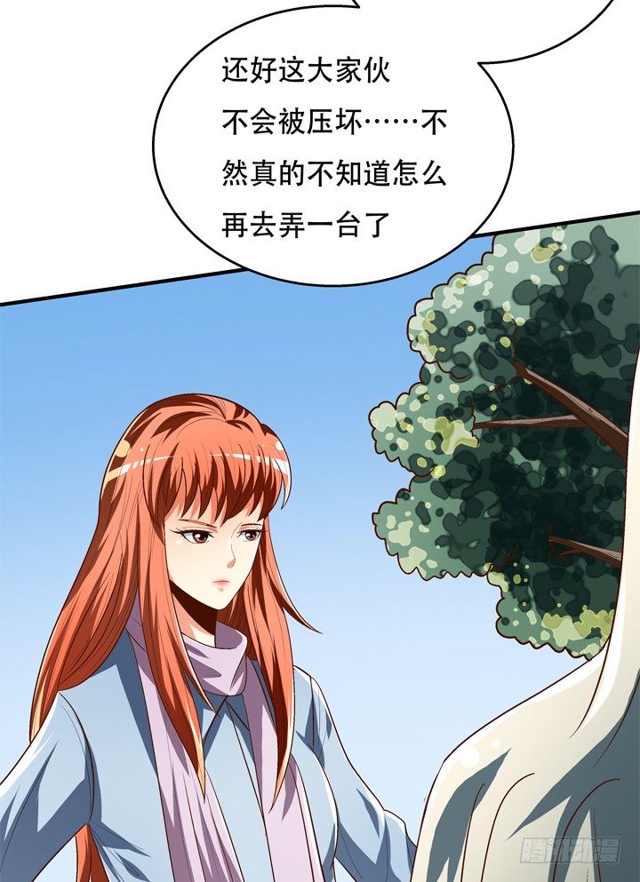 77话 似是而非的幸运53