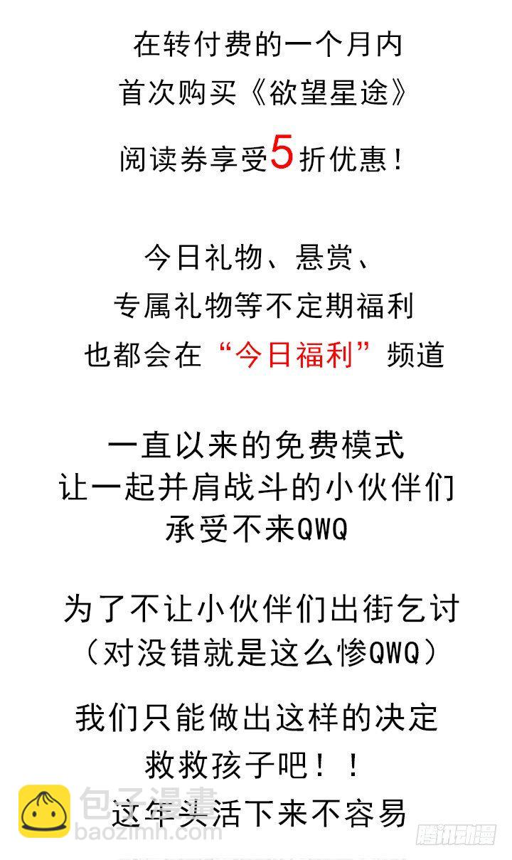 97话 报复的开始69