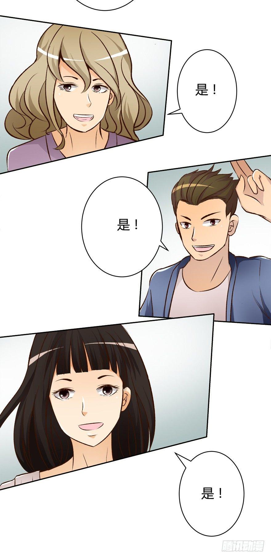 8话 我的艺术你的梦想51
