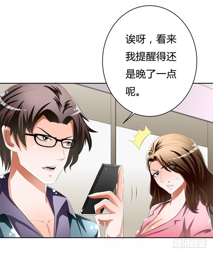 50话 出来混迟早要还的18