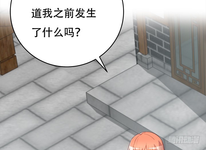186话 我以前是怎样的？91
