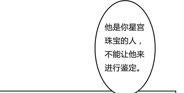 84话 拆穿9